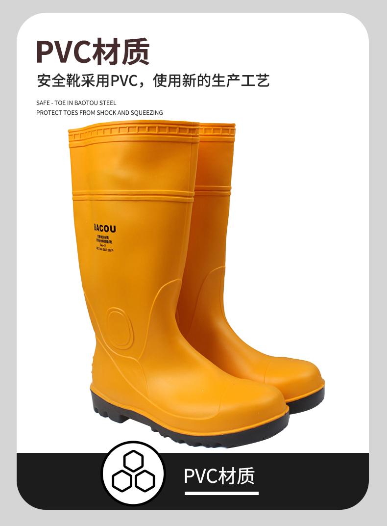 霍尼韦尔75707 PVC防化靴-37 霍尼韦尔75707 PVC防化靴-37