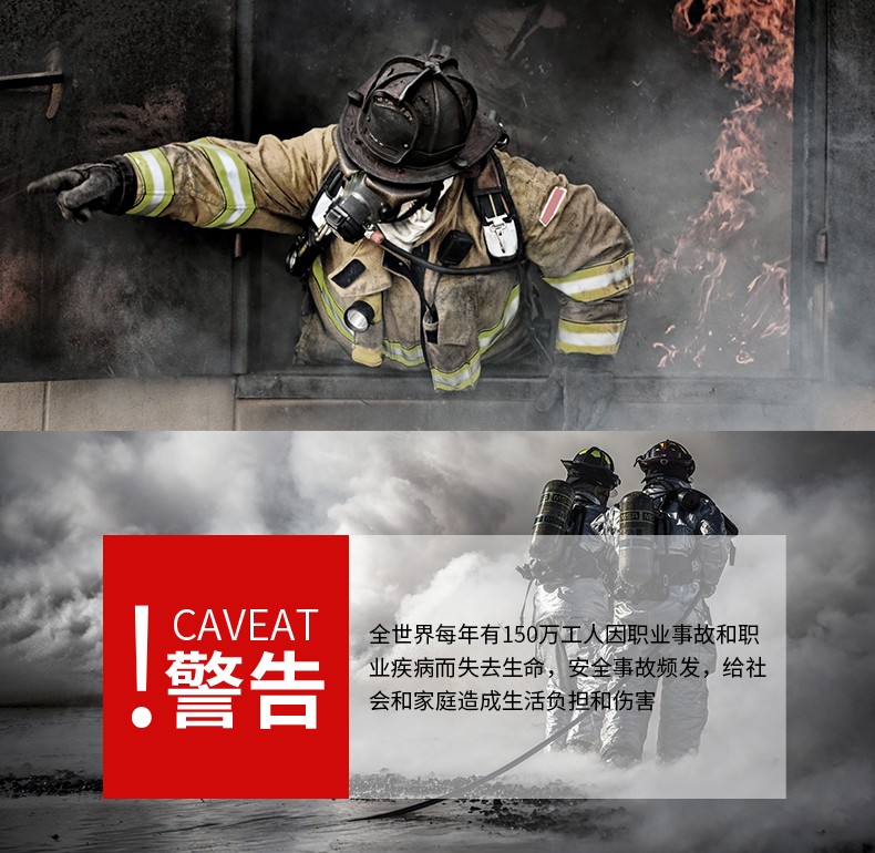 HONEYWELL/霍尼韦尔 SCBA105K C900 标准呼吸器 （Pano面罩/6.8L 国产气瓶）