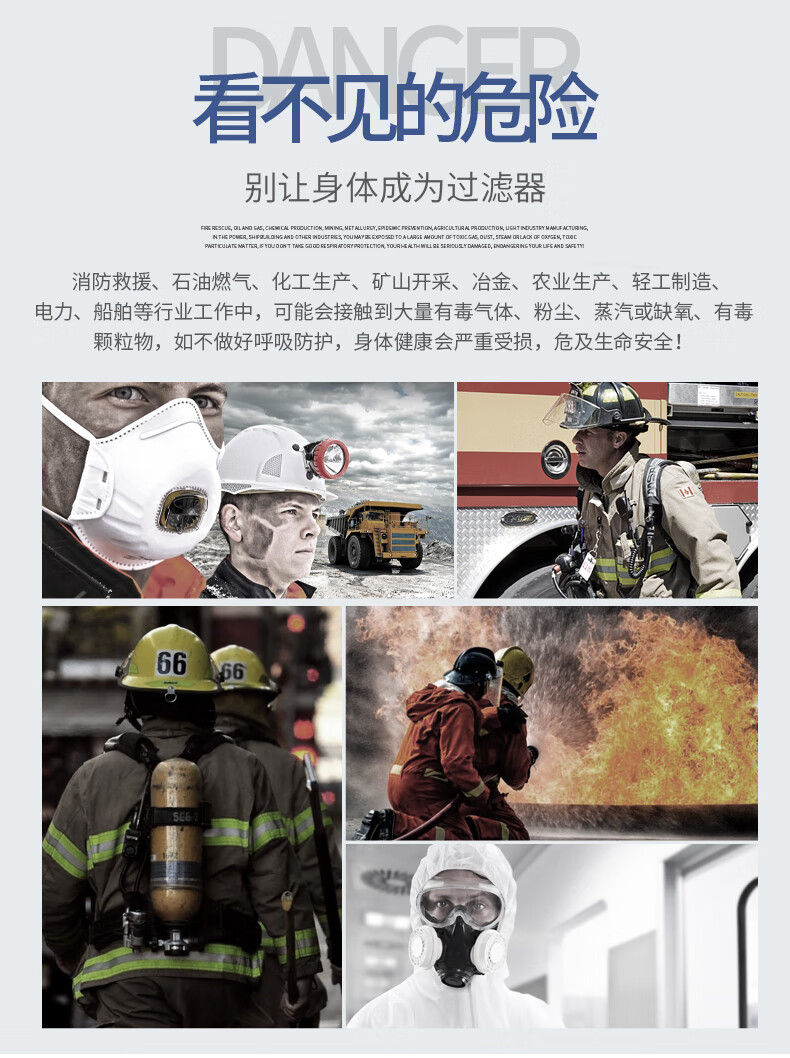 HONEYWELL/霍尼韦尔 SCBA105K C900 标准呼吸器 （Pano面罩/6.8L 国产气瓶）