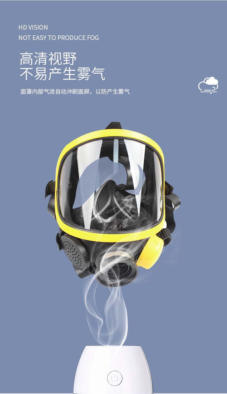 HONEYWELL/霍尼韦尔 SCBA105K C900 标准呼吸器 （Pano面罩/6.8L 国产气瓶）