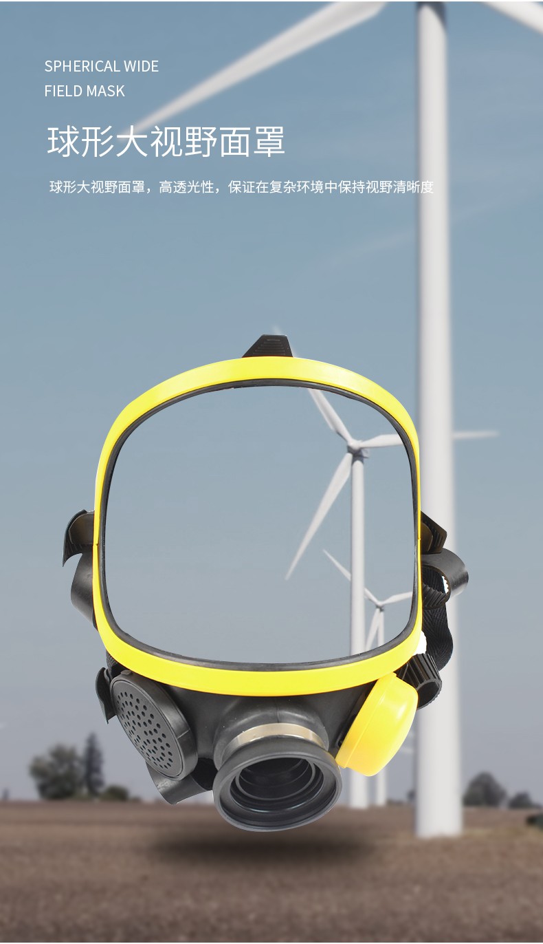 HONEYWELL/霍尼韦尔 SCBA105K C900 标准呼吸器 （Pano面罩/6.8L 国产气瓶）