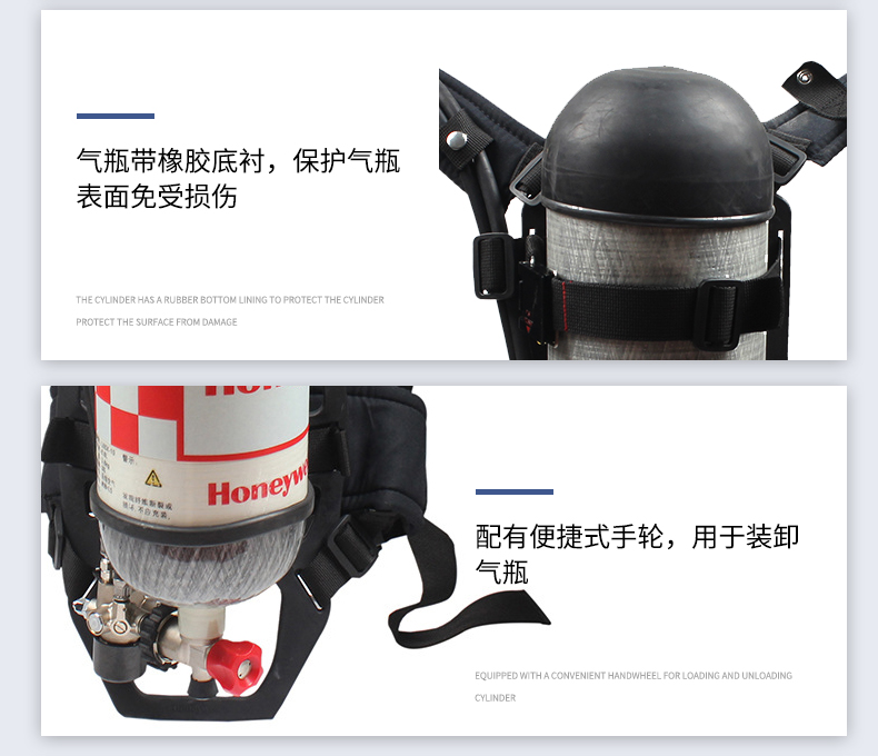 HONEYWELL/霍尼韦尔 SCBA105K C900 标准呼吸器 （Pano面罩/6.8L 国产气瓶）