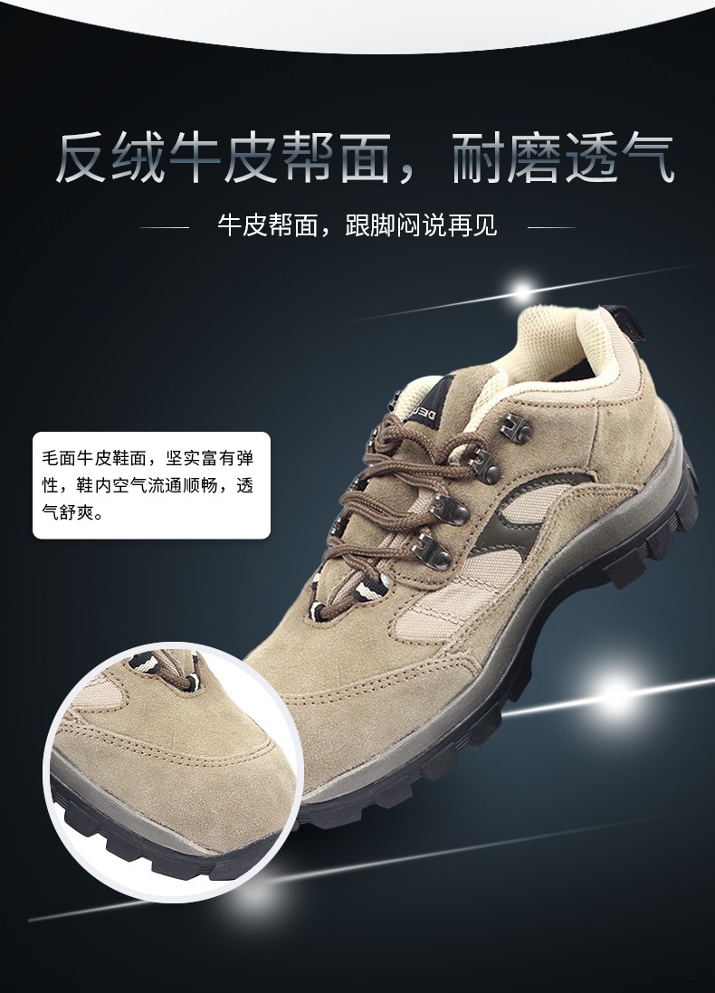 代尔塔 301305 PERTUIS S1P HRO 耐高温250℃安全鞋-36 代尔塔 301305 PERTUIS S1P HRO 耐高温250℃安全鞋-36