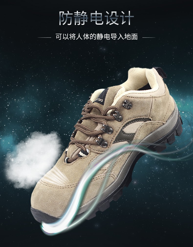 代尔塔 301305 PERTUIS S1P HRO 耐高温250℃安全鞋-36 代尔塔 301305 PERTUIS S1P HRO 耐高温250℃安全鞋-36