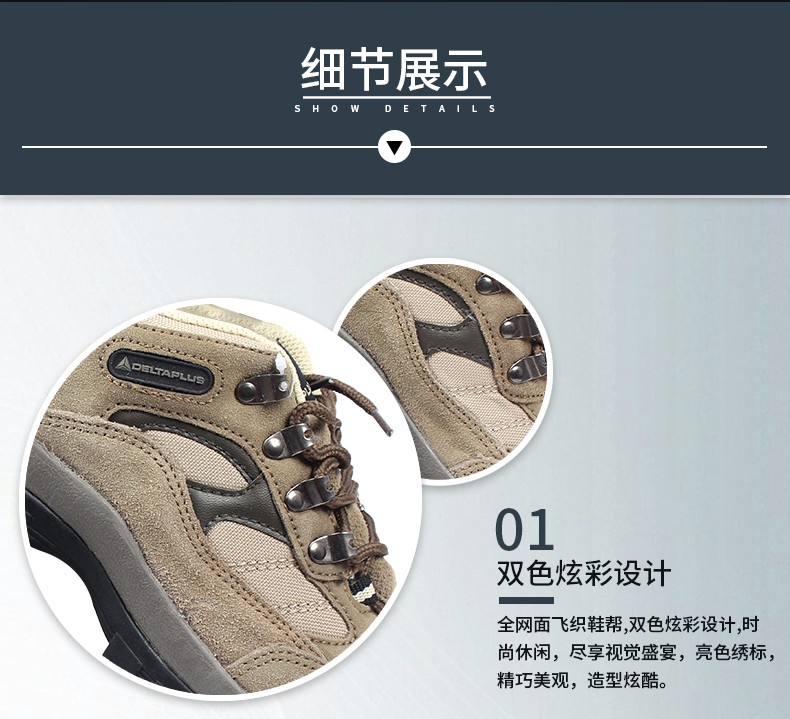 代尔塔 301305 PERTUIS S1P HRO 耐高温250℃安全鞋-36 代尔塔 301305 PERTUIS S1P HRO 耐高温250℃安全鞋-36