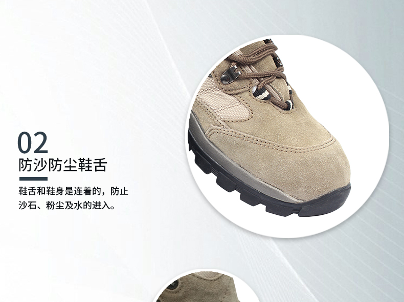 代尔塔 301305 PERTUIS S1P HRO 耐高温250℃安全鞋-36 代尔塔 301305 PERTUIS S1P HRO 耐高温250℃安全鞋-36