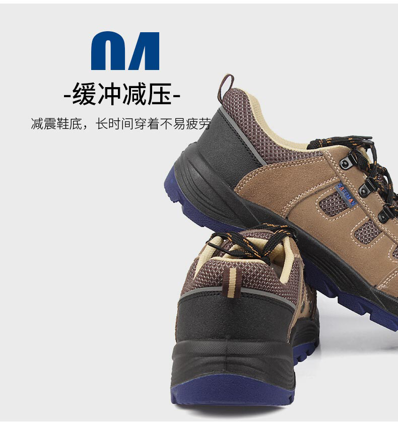 SAFEMAN君御 COM4022防砸防穿刺防静电舒适型安全鞋-34