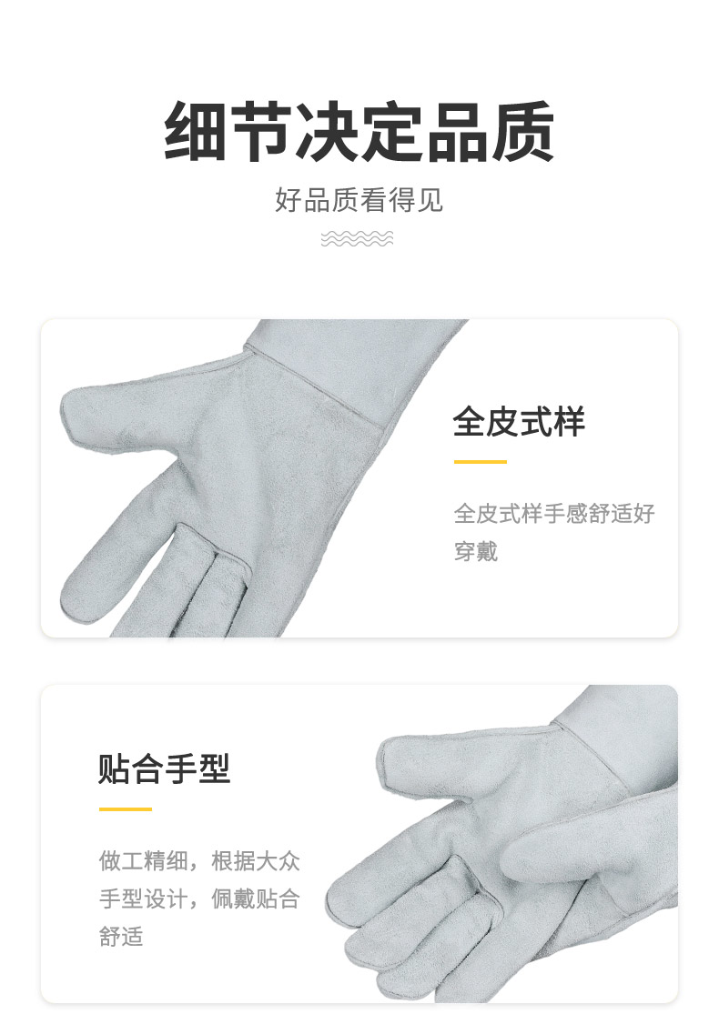 SAFEMAN君御 7221二层加厚电焊手套(35cm防火线)-均码 SAFEMAN君御 7221二层加厚电焊手套(35cm防火线)-均码