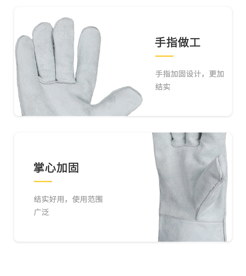SAFEMAN君御 7221二层加厚电焊手套(35cm防火线)-均码 SAFEMAN君御 7221二层加厚电焊手套(35cm防火线)-均码