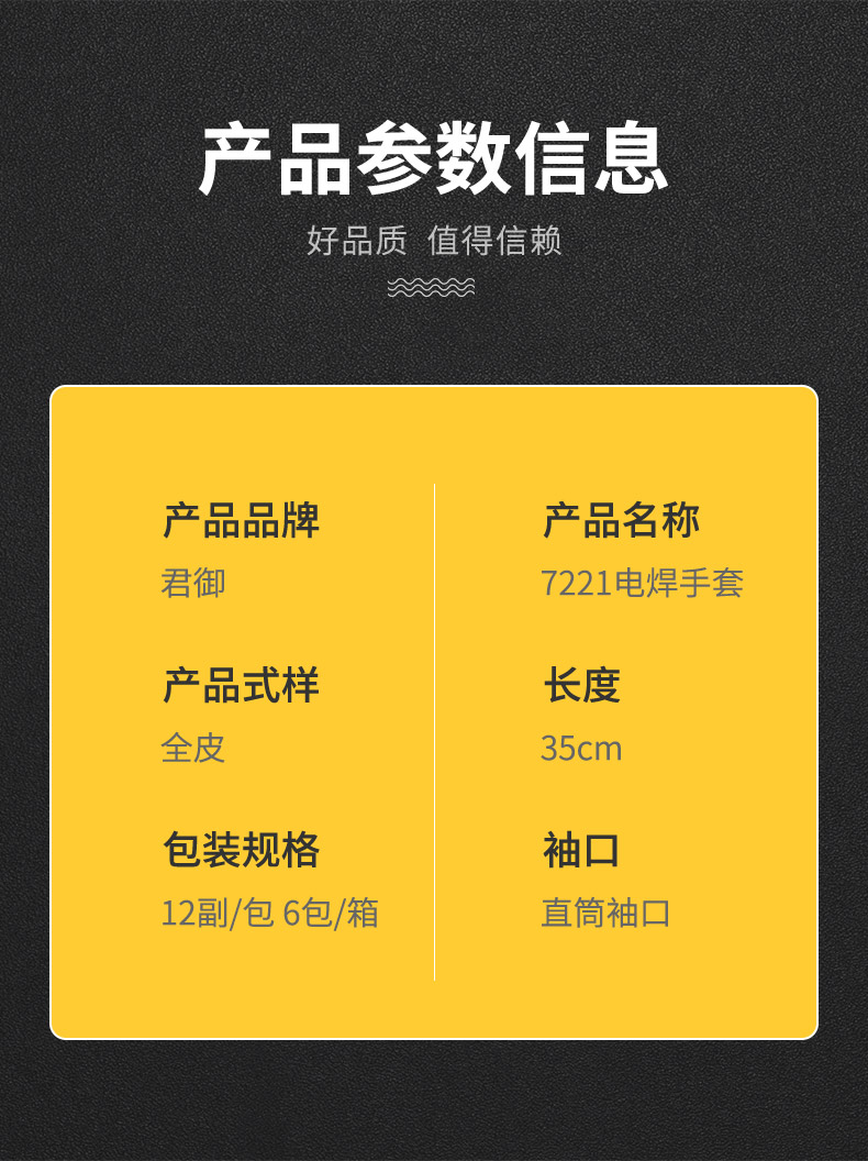 SAFEMAN君御 7221二层加厚电焊手套(35cm防火线)-均码 SAFEMAN君御 7221二层加厚电焊手套(35cm防火线)-均码