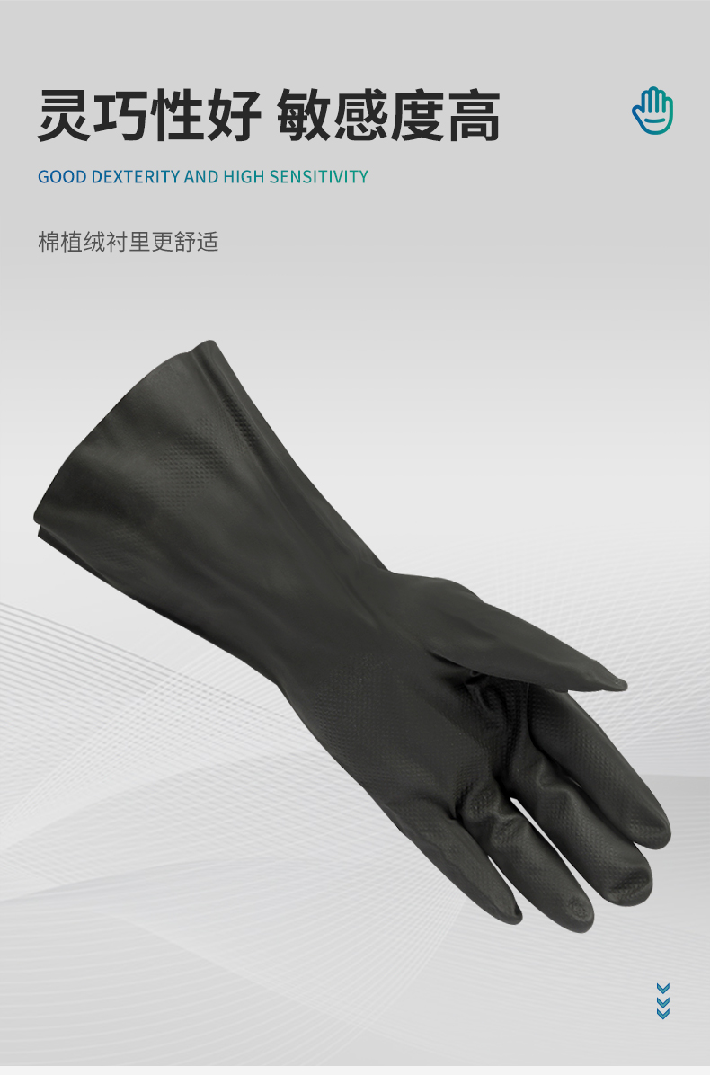 Ansell 安思尔 Neoprene 29865 氯丁橡胶手套8
