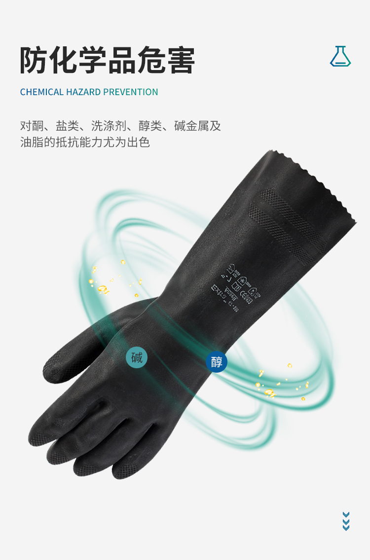 Ansel 安思尔 Extra 87950 天然橡胶手套7.5（卖完库存退市）
