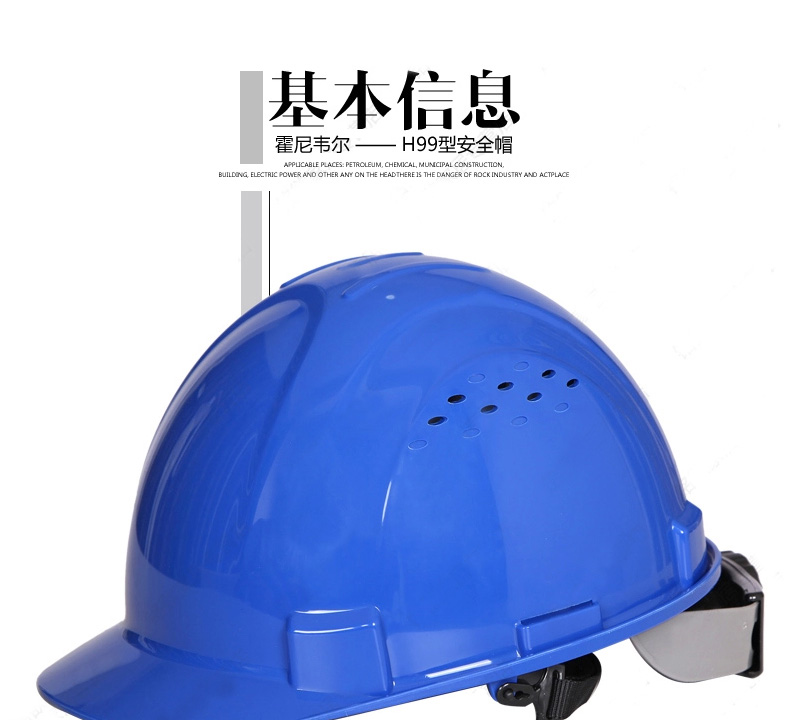 霍尼韦尔H99RN102 ABS黄色安全帽（退市）