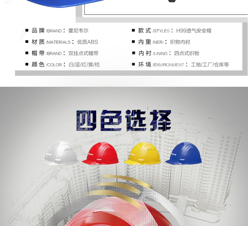 霍尼韦尔H99RN102 ABS黄色安全帽（退市）