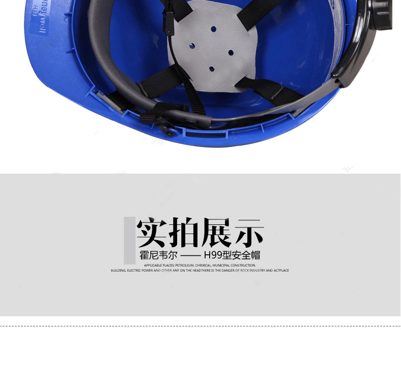 霍尼韦尔H99RN102 ABS黄色安全帽（退市）