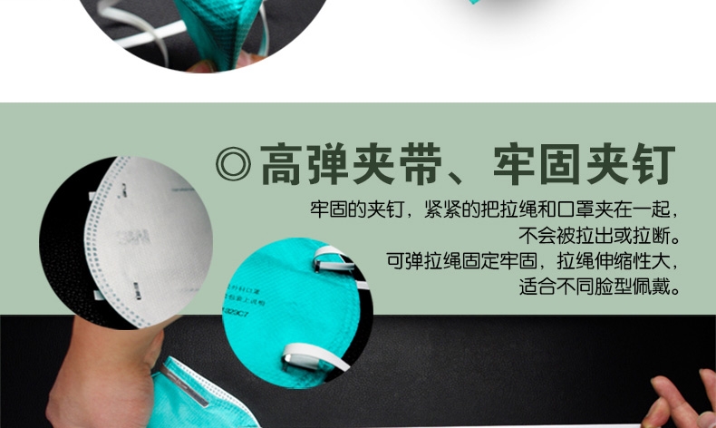 3M 9132 折叠式头戴医用防护口罩