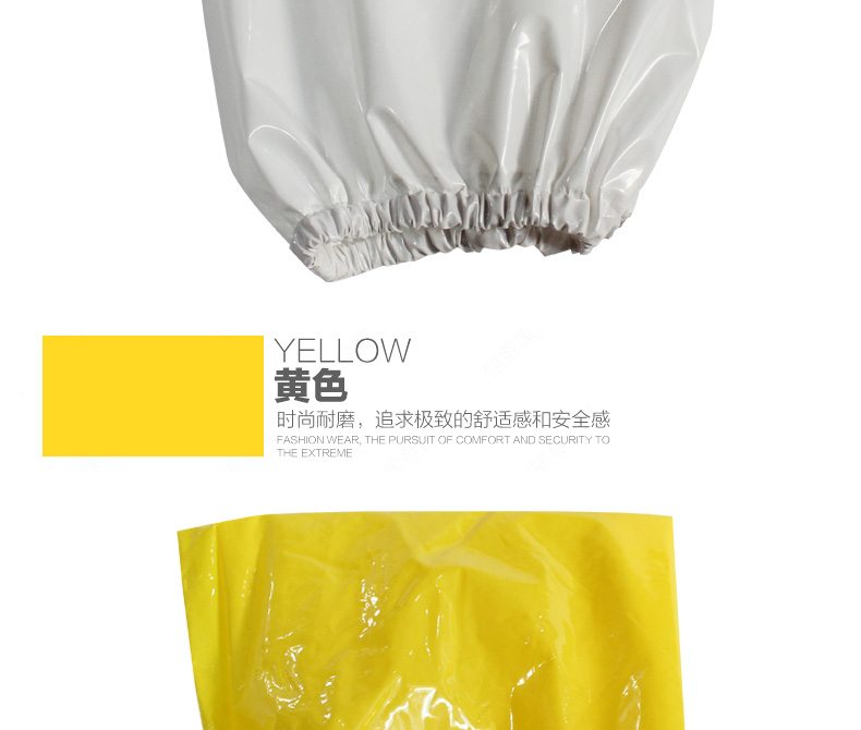 SAFEMAN君御 C3603 PVC耐油套袖-白色