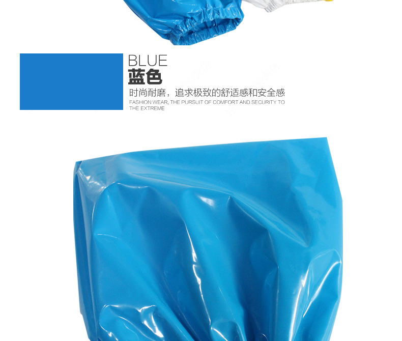 SAFEMAN君御 C3603 PVC耐油套袖-白色