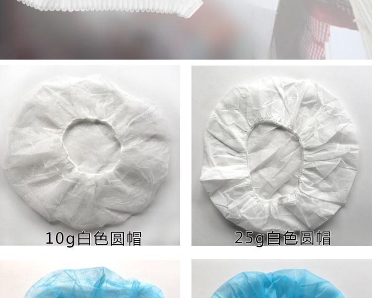 双筋条形帽21英寸16G（白色）