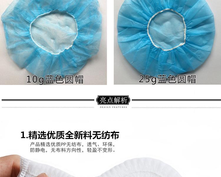 双筋条形帽21英寸16G（白色）