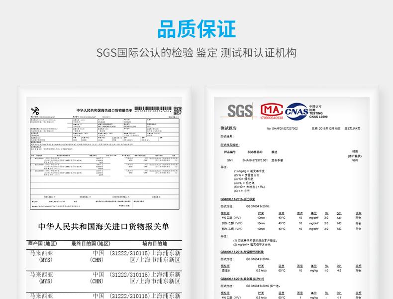 爱马斯 APFNCMD40100一次性蓝色医用丁腈检查手套(耐用型 无粉 麻面 4.6g)特小号 爱马斯 APFNCMD40100一次性蓝色医用丁腈检查手套(耐用型 无粉 麻面 4.6g)特小号
