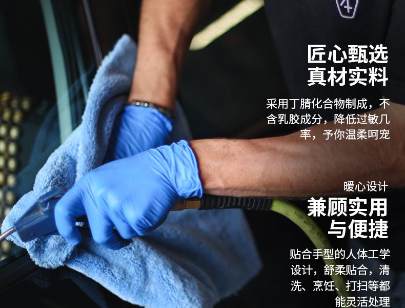 爱马斯 APFNCMD40100一次性蓝色医用丁腈检查手套(耐用型 无粉 麻面 4.6g)特小号 爱马斯 APFNCMD40100一次性蓝色医用丁腈检查手套(耐用型 无粉 麻面 4.6g)特小号