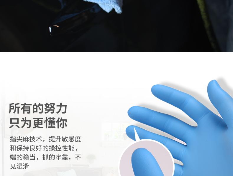爱马斯 APFNCMD40100一次性蓝色医用丁腈检查手套(耐用型 无粉 麻面 4.6g)特小号 爱马斯 APFNCMD40100一次性蓝色医用丁腈检查手套(耐用型 无粉 麻面 4.6g)特小号