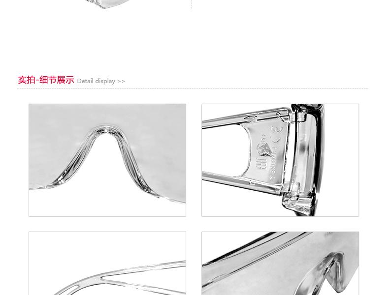 代尔塔101114 PITON3 CLEAR访客眼镜 代尔塔101114 PITON3 CLEAR访客眼镜
