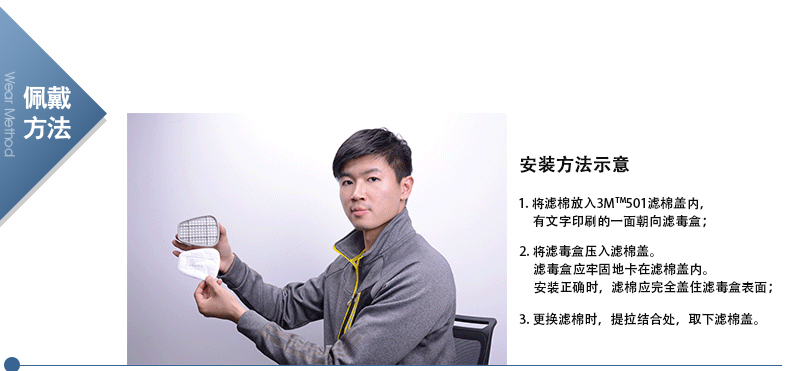 3M 6502QL 快扣硅胶半面型防护面罩(中号)