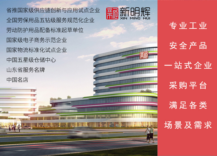 3M 8110S 头戴式防颗粒物防尘口罩 3M 8110S 头戴式防颗粒物防尘口罩