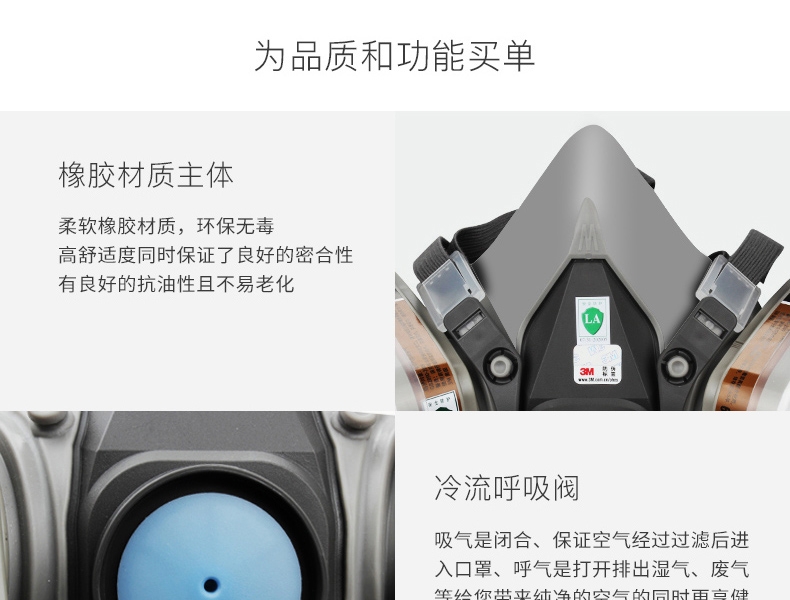 3M 6200 半面型防护面罩(中号) 3M 6200 半面型防护面罩(中号)
