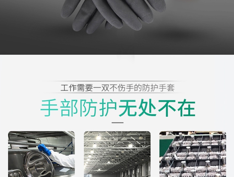 霍尼韦尔 2095020-07氯丁橡胶防化手套耐酸碱防滑黑色-7 霍尼韦尔 2095020-07氯丁橡胶防化手套耐酸碱防滑黑色-7