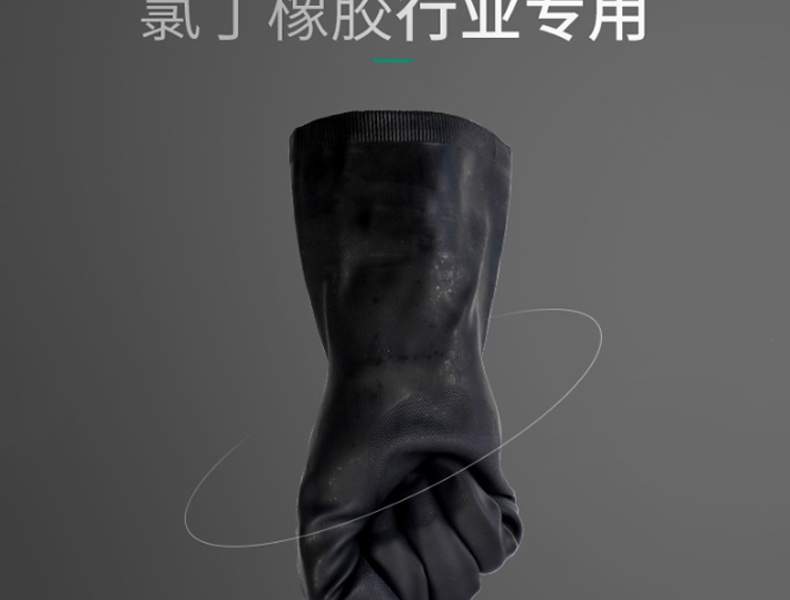 霍尼韦尔 2095020-07氯丁橡胶防化手套耐酸碱防滑黑色-7 霍尼韦尔 2095020-07氯丁橡胶防化手套耐酸碱防滑黑色-7
