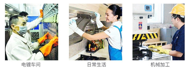 霍尼韦尔 2095020-07氯丁橡胶防化手套耐酸碱防滑黑色-7 霍尼韦尔 2095020-07氯丁橡胶防化手套耐酸碱防滑黑色-7