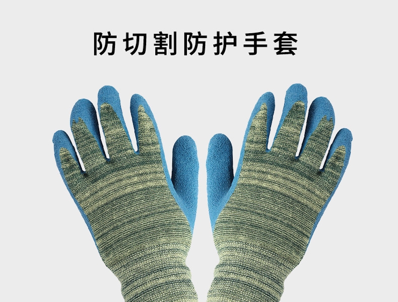 霍尼韦尔2232525-07防割手套-7 霍尼韦尔2232525-07防割手套-7
