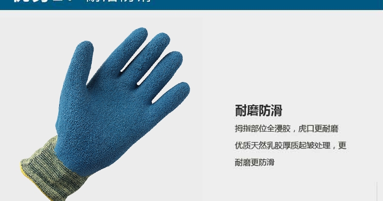 霍尼韦尔2232525-07防割手套-7 霍尼韦尔2232525-07防割手套-7