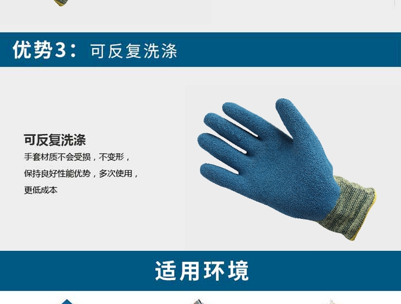 霍尼韦尔2232525-07防割手套-7 霍尼韦尔2232525-07防割手套-7