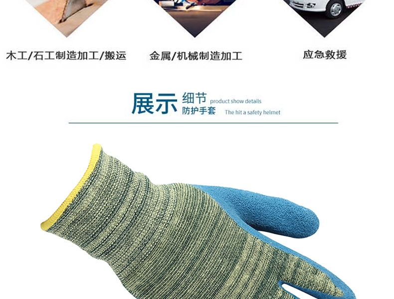 霍尼韦尔2232525-07防割手套-7 霍尼韦尔2232525-07防割手套-7