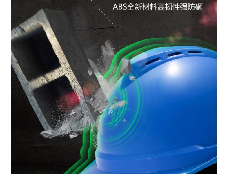 梅思安 10172481 V-Gard500 ABS湖蓝色带透气孔帽壳 超爱戴帽衬灰色针织布吸汗带D型下颏带
