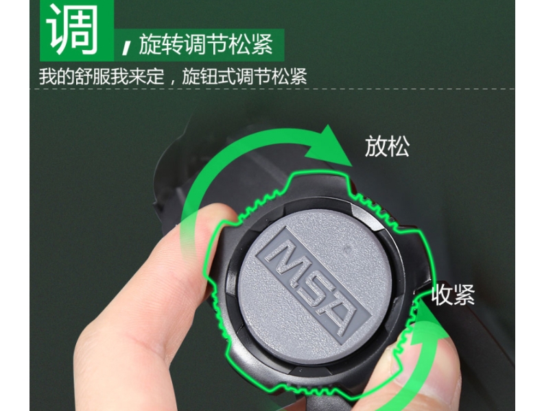 梅思安 10172481 V-Gard500 ABS湖蓝色带透气孔帽壳 超爱戴帽衬灰色针织布吸汗带D型下颏带