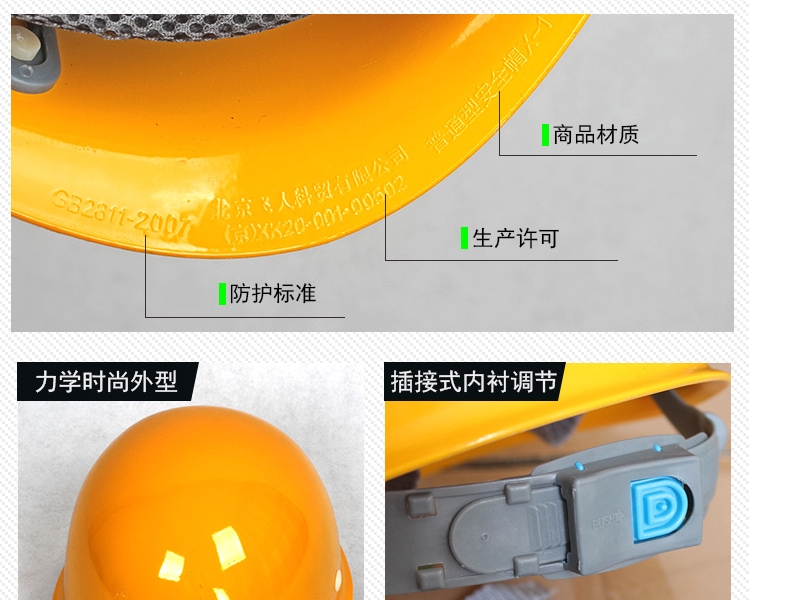 FEIREN/飞人玻璃钢安全帽 白