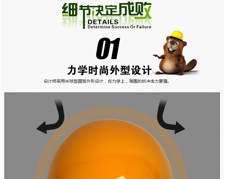 FEIREN/飞人玻璃钢安全帽 白