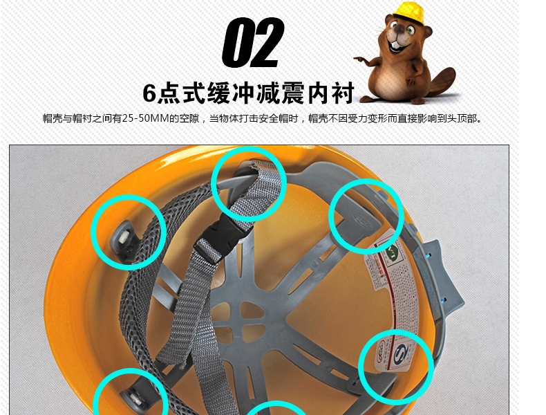 FEIREN/飞人玻璃钢安全帽 白