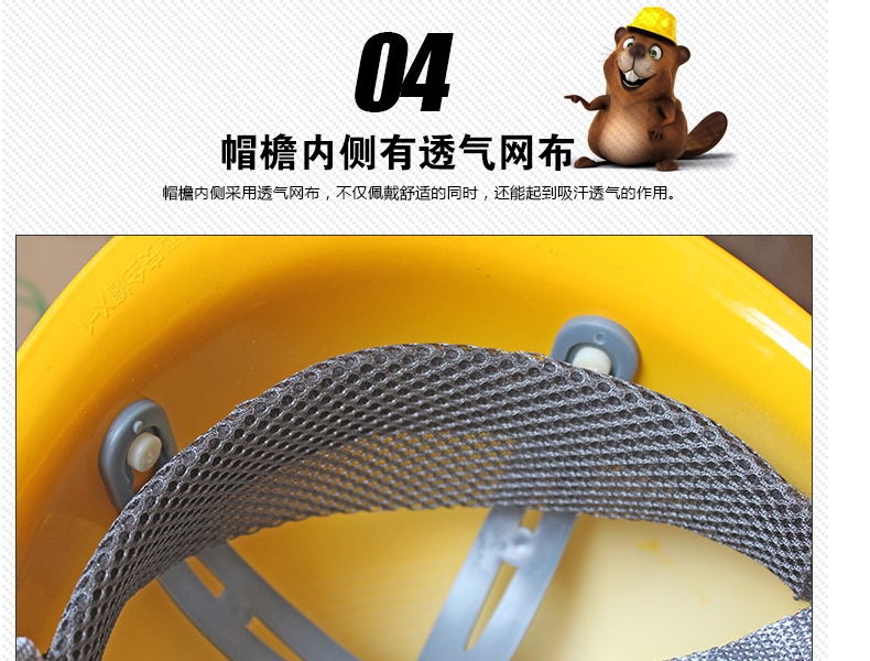 FEIREN/飞人玻璃钢安全帽 白