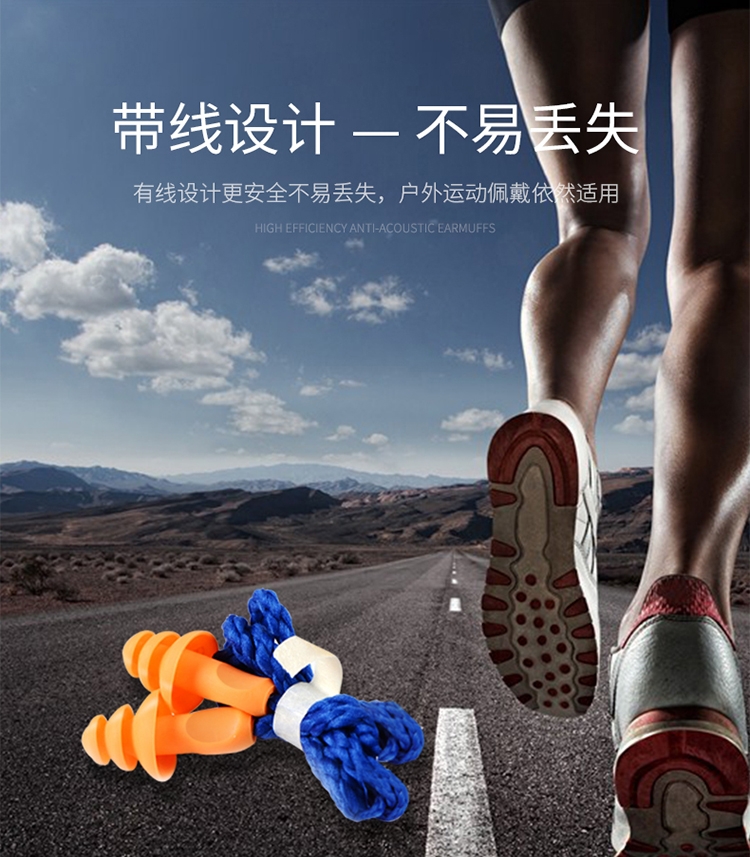 3M 1270 圣诞树型带线耳塞（SNR25dB）