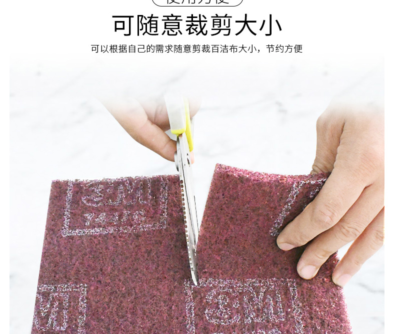 3M 7447C工业百洁布 3M 7447C工业百洁布