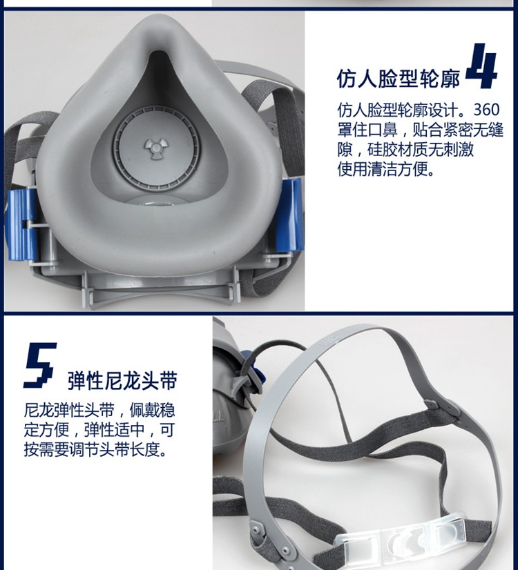 3M 7772CN 硅胶半面型单滤盒防尘面罩(中号) 3M 7772CN 硅胶半面型单滤盒防尘面罩(中号)