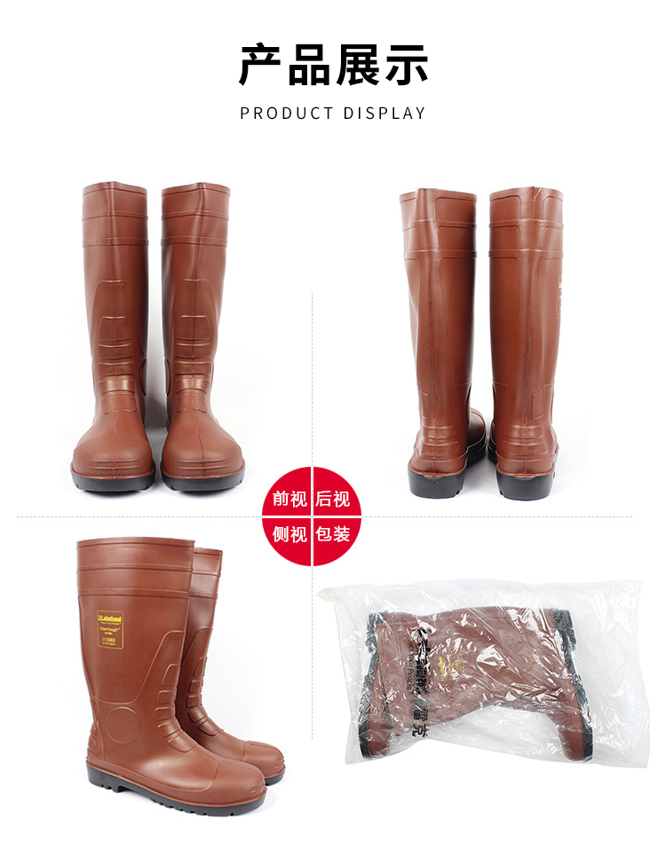 雷克兰 CTB249 Chemtough安全靴(原 R-2-49)-36 雷克兰 CTB249 Chemtough安全靴(原 R-2-49)-36