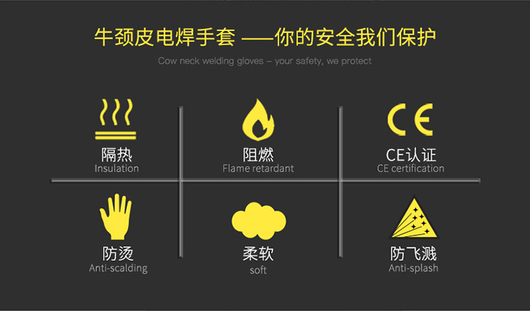 威特仕 10-2112-L 灰色牛二层颈皮斜拇指款