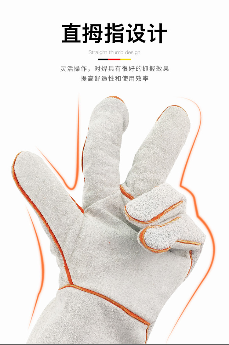 威特仕 10-2112-L 灰色牛二层颈皮斜拇指款